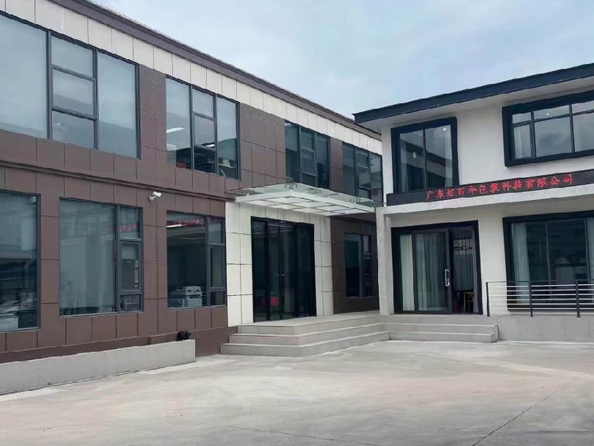 Dongguan Jufeng office building