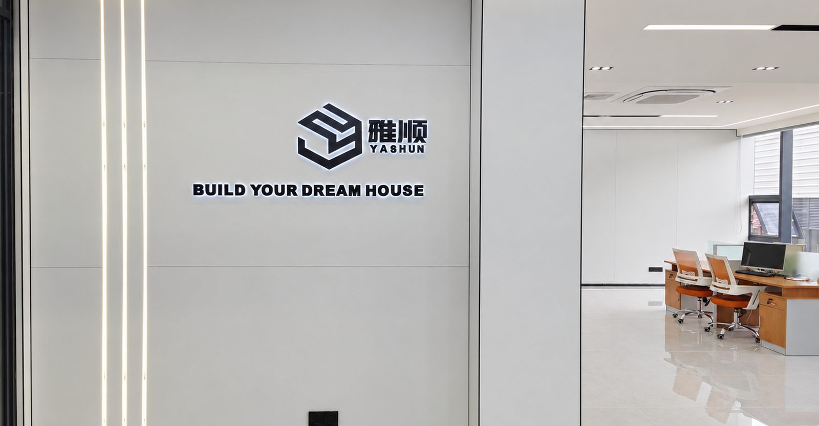 Guangdong Yashun office and company reception